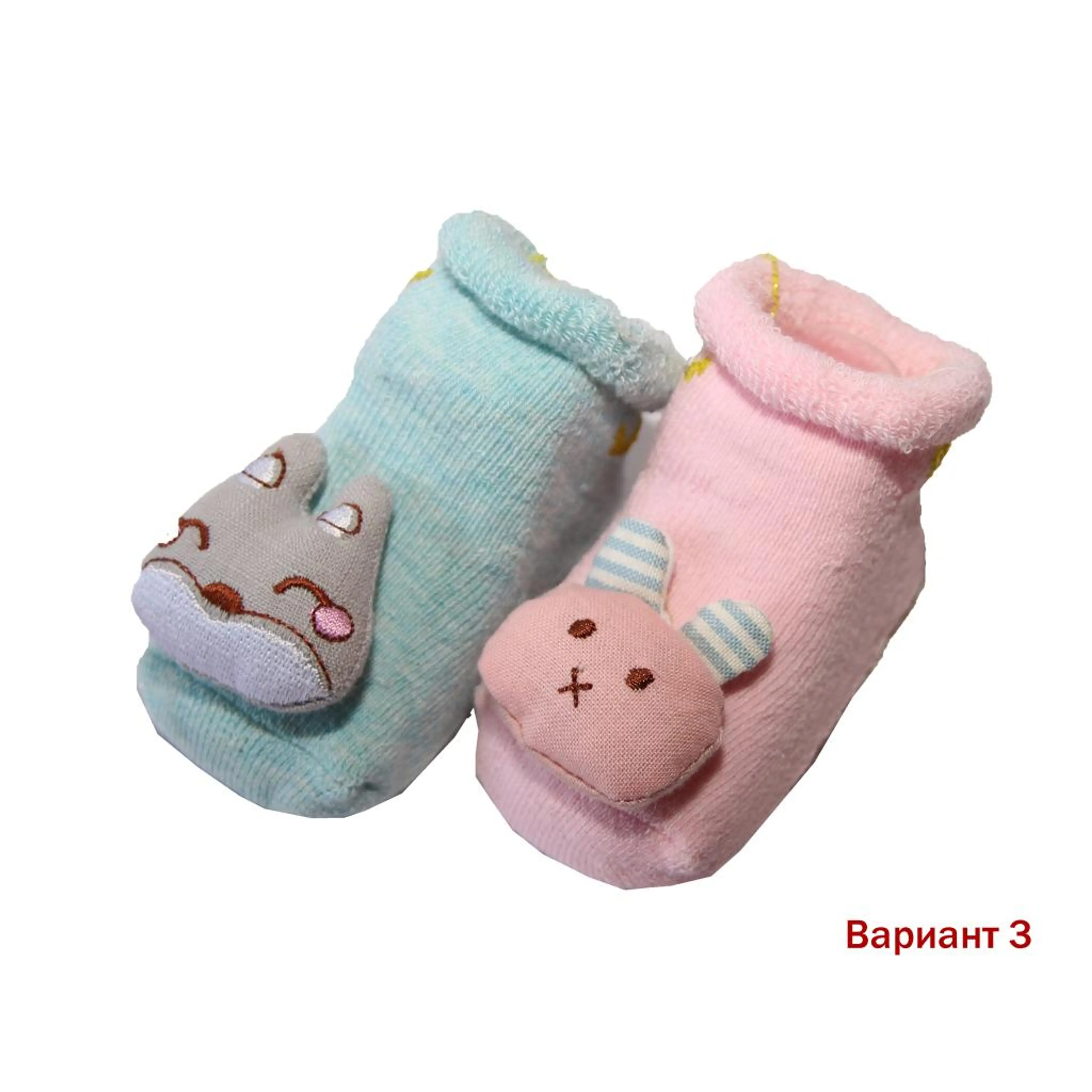 Чорапи Бебешки 2бр К-кт